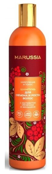 Шампунь для объема и роста волос Marussia Укрепление и тонус, 400 мл