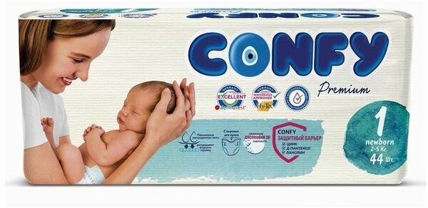 Подгузники детские CONFY Premium, NEWBORN, 44 шт