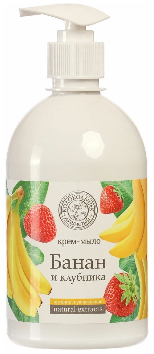 Колокольчик Крем-мыло жидкое Natural Extracts Банан и Клубника клубника и банан, 500 мл, 567 г