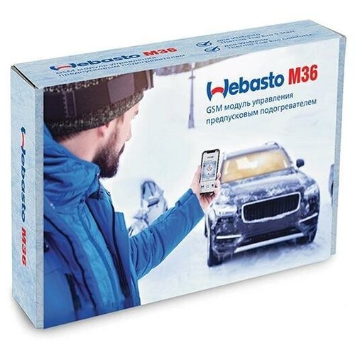 Обогреватель двигателя и салона автомобиля WEBASTO M36