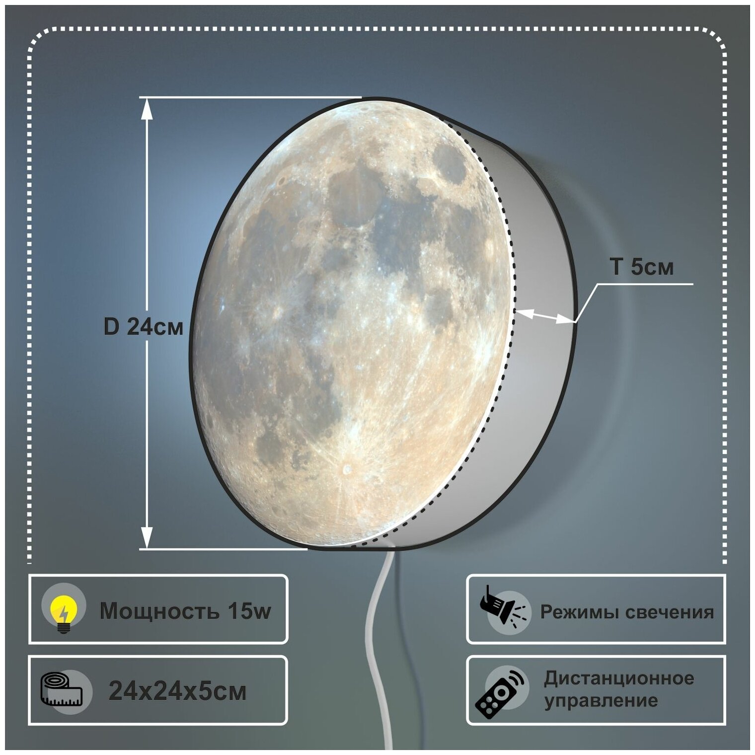 Светильник-ночник для сна Луна светодиодный , 24 см - фотография № 1