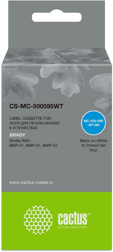 Картридж Cactus CS-MC-500595WT черный