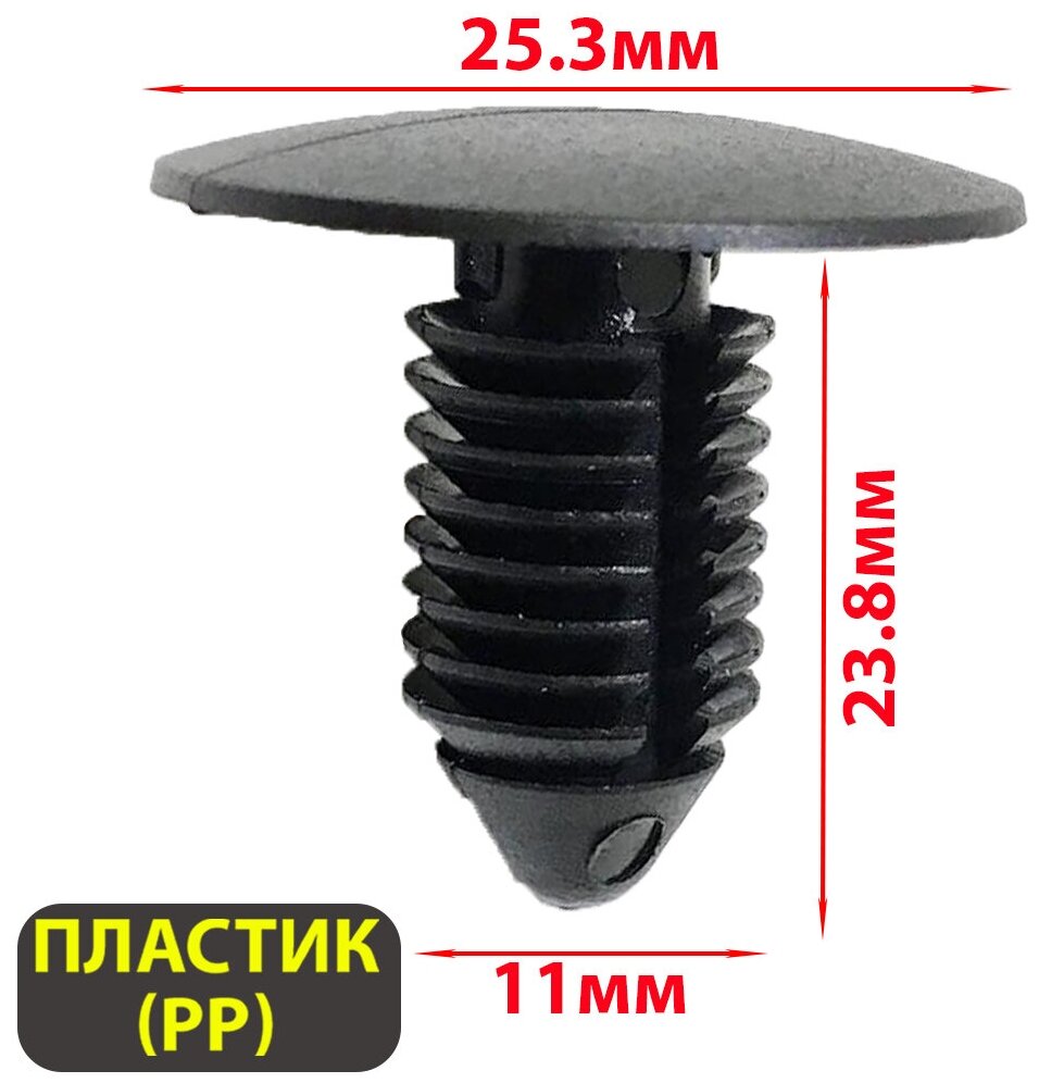 Клипсы автомобильные ежик, крепежные пистоны на. Применение: обшивка капота, салона 1619321,6030441, 388577S, W705589S300, 01605396, 15958694