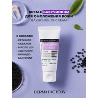 Derma Factory Крем для лица питательный с бакучиолом - Bakuchiol 1% cream, 30мл
