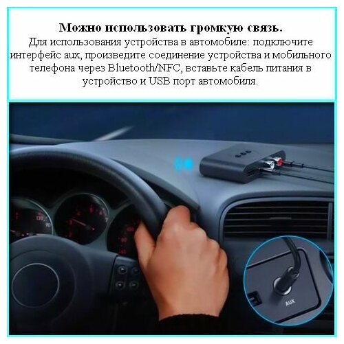 Bluetooth 52/NFC приёмник BLS B21 2RCA 35 jack для дома автомобиля