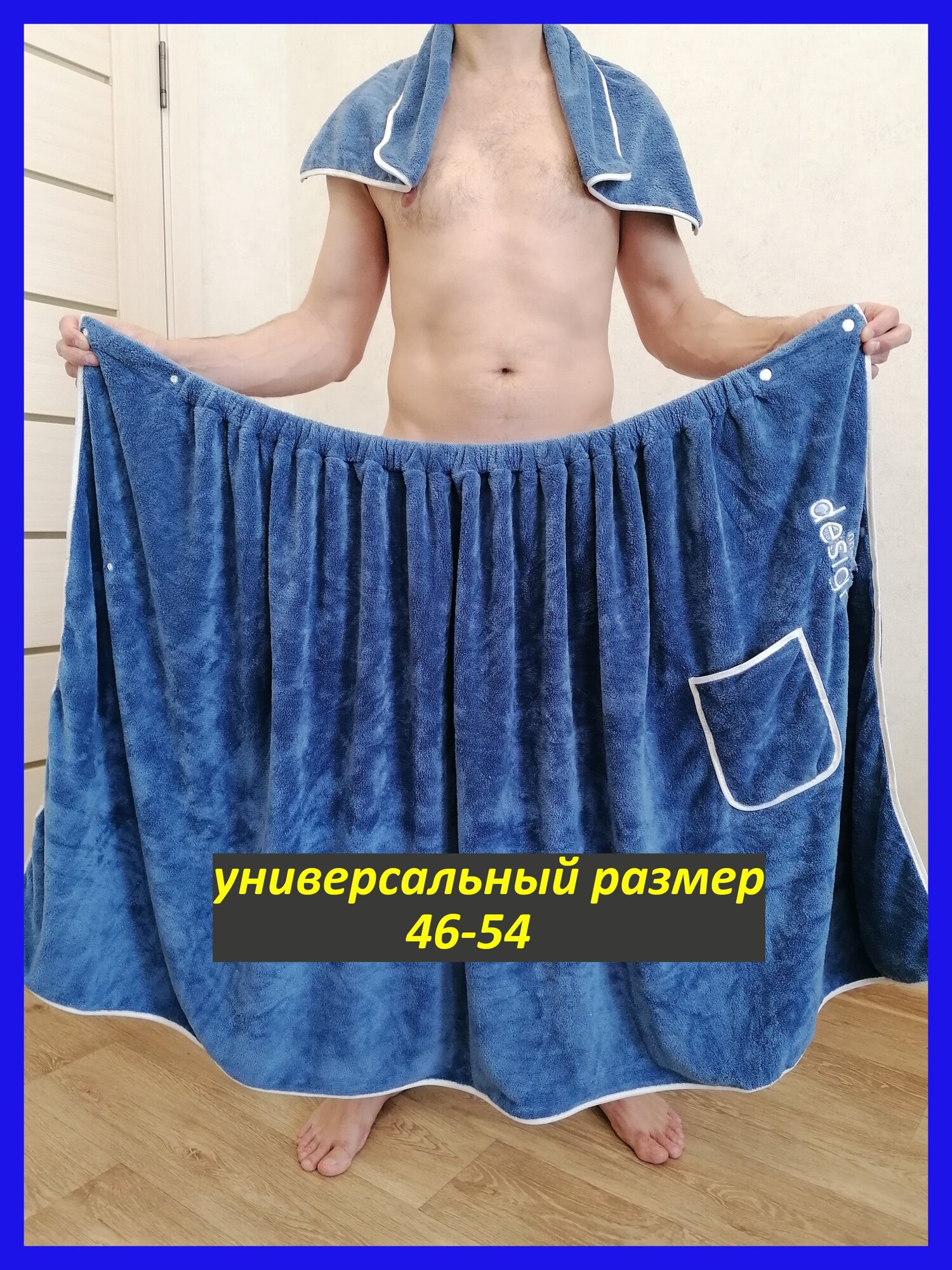 Набор банный для мужчин килт и полотенце - фотография № 2