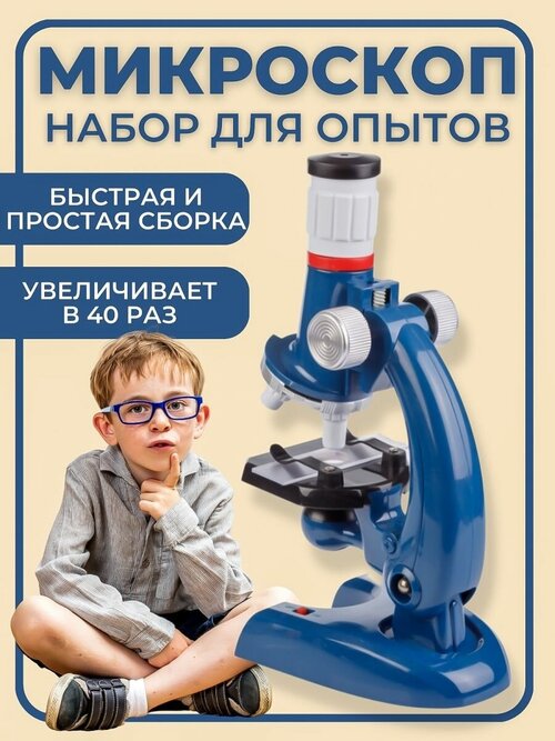 Игровой набор 