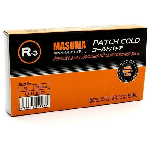 Заплатки MASUMA камер, D30mm. к-т36шт ( клей 22ml) (Производитель: Masuma R3)