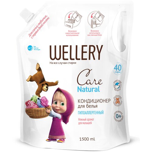 Кондиционер-ополаскиватель WELLERY Care Natural Маша и Медведь для детского белья, гипоаллергенный, 0.9 л