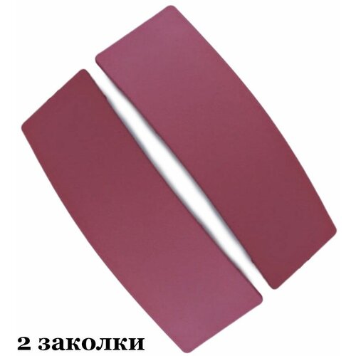 Заколка Tasyas Параллелограмм бордовый 2 шт 310₽