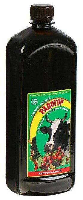 Экстракт коровяка "Радогор", 1 л