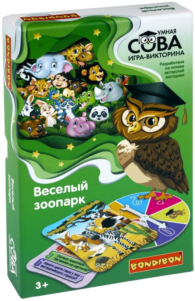 Игра-викторина Умная Сова "веселый зоопарк", BOX 21x3x13