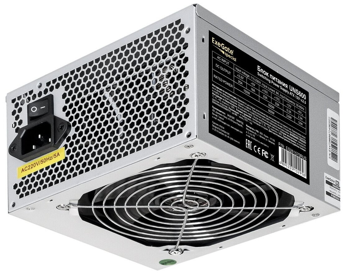 Блок питания ATX Exegate ES261570RUS-S 600W, SC, 12cm fan, 24p+4p, 6/8p PCI-E, 3*SATA, 2*IDE, FDD + кабель 220V с защитой от выдергивания - фото №2