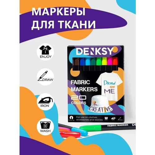 Набор маркеров для ткани DENKSY 20 цветов, текстильные маркеры/фломастеры для одежды