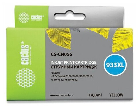 Картридж струйный CACTUS (CS-CN056) для HP OfficeJet 6100/6600/6700, желтый