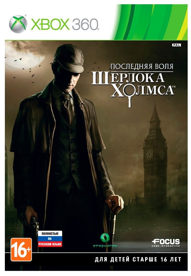 Игра Последняя воля Шерлока Холмса для Xbox 360