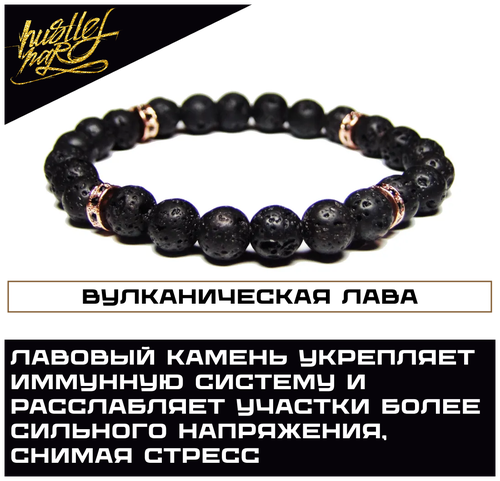 Браслет-нить HUSTLEHARD, вулканическая лава, размер 17 см, размер M, черный