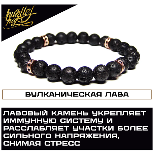 Браслет-нить HUSTLEHARD, вулканическая лава, размер 19 см, размер M, черный