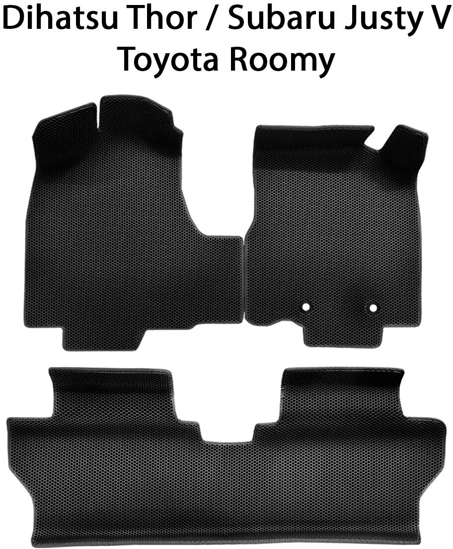 Subaru Justy V | Toyota Rommy | Daihatsu Thor коврики в салон