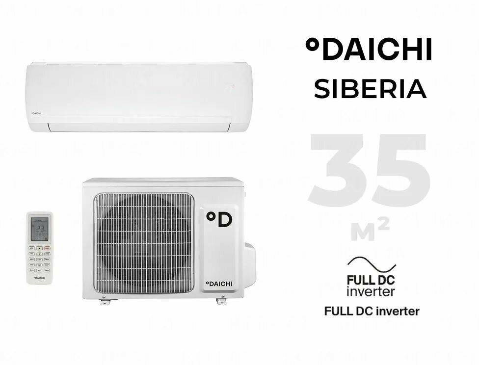 Сплит-система инверторная Daichi SIBERIA Inverter SIB35AVQS1R для помещения до 35 кв. м.