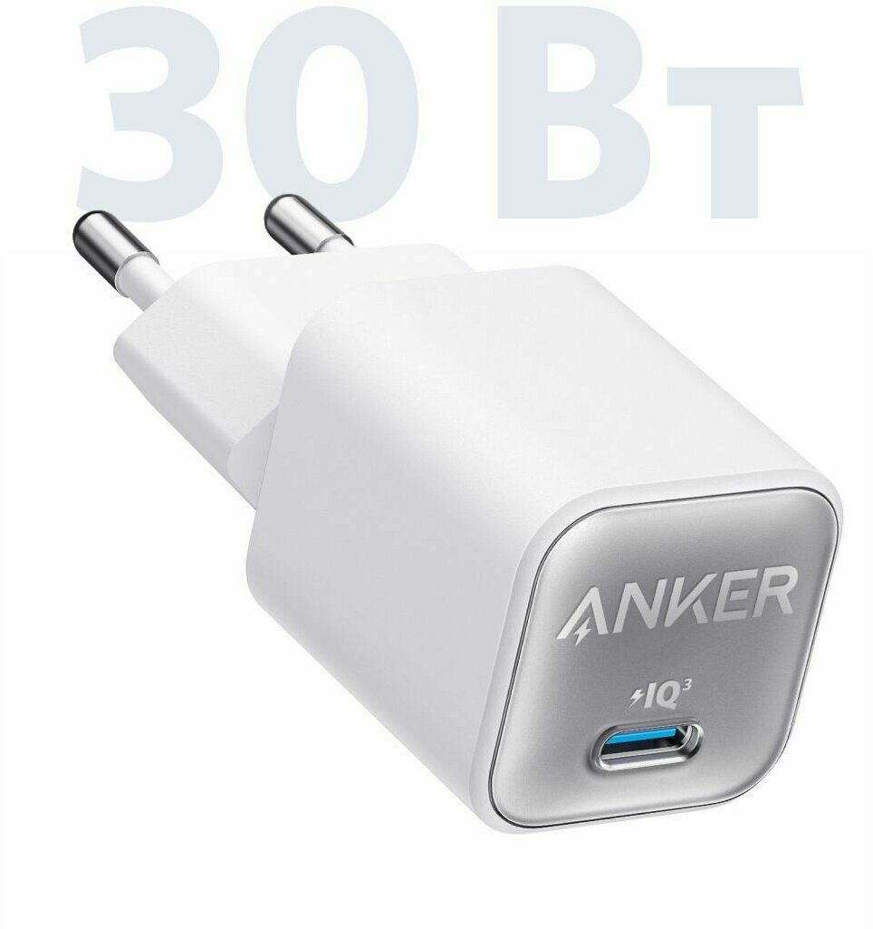 Зарядное устройство Anker PowerPort III Nano 30Вт USB-C для Iphone 14  13  12 серии / быстрая зарядка без кабеля