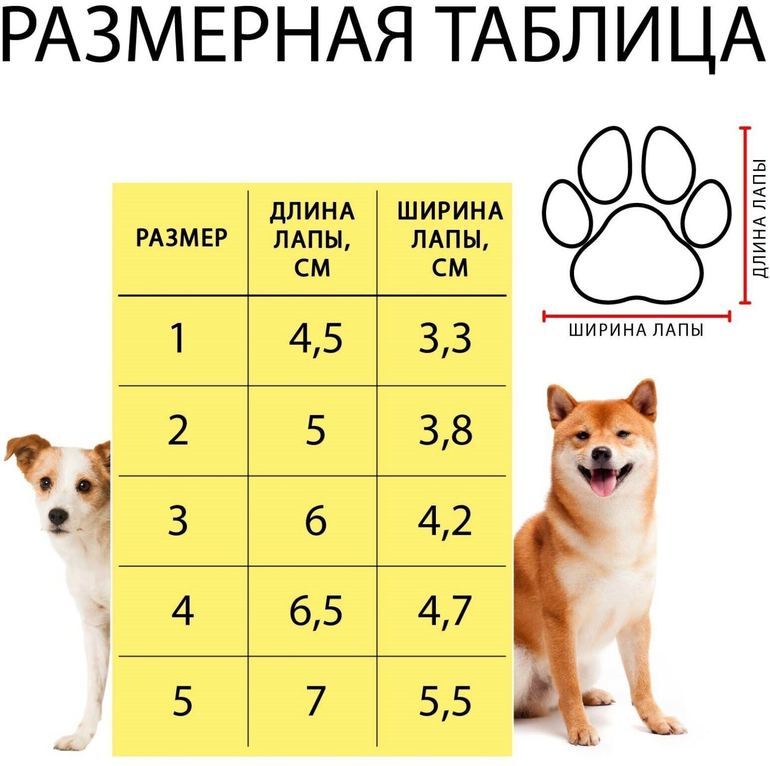 Ботинки "Унты", набор 4 шт, размер 4 (подошва 6,5 х 4,7 см), розовые - фотография № 2