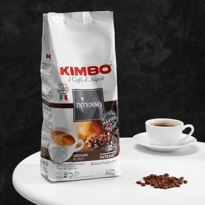 Кофе в зернах Kimbo Aroma Intenso 1кг