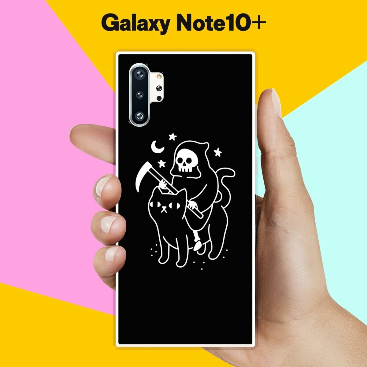 Силиконовый чехол на Samsung Galaxy Note 10+ Череп и кот / для Самсунг Галакси Ноут 10 Плюс