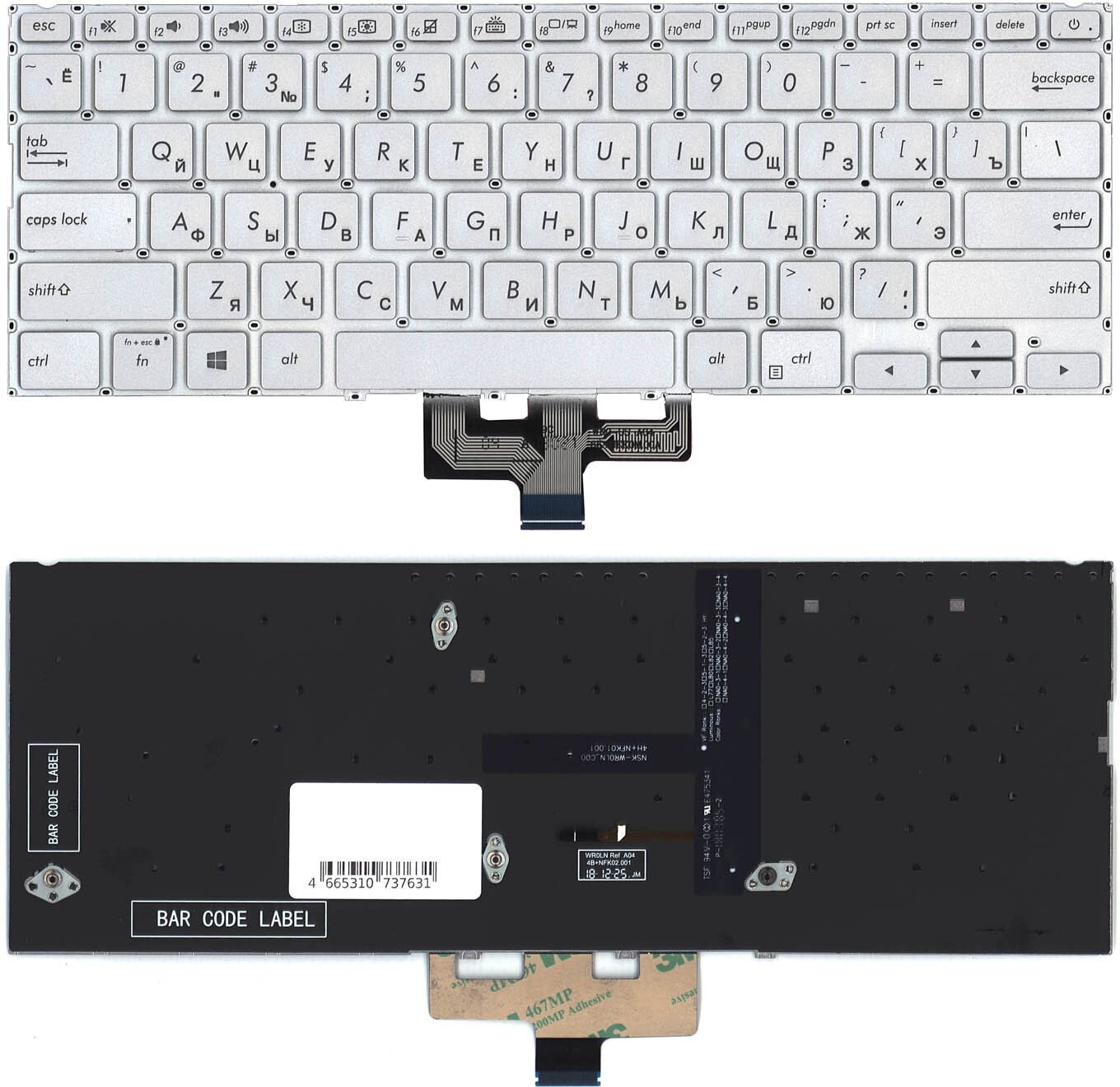 Клавиатура для Asus ZenBook 14 UX434 серебристая с подсветкой p/n: