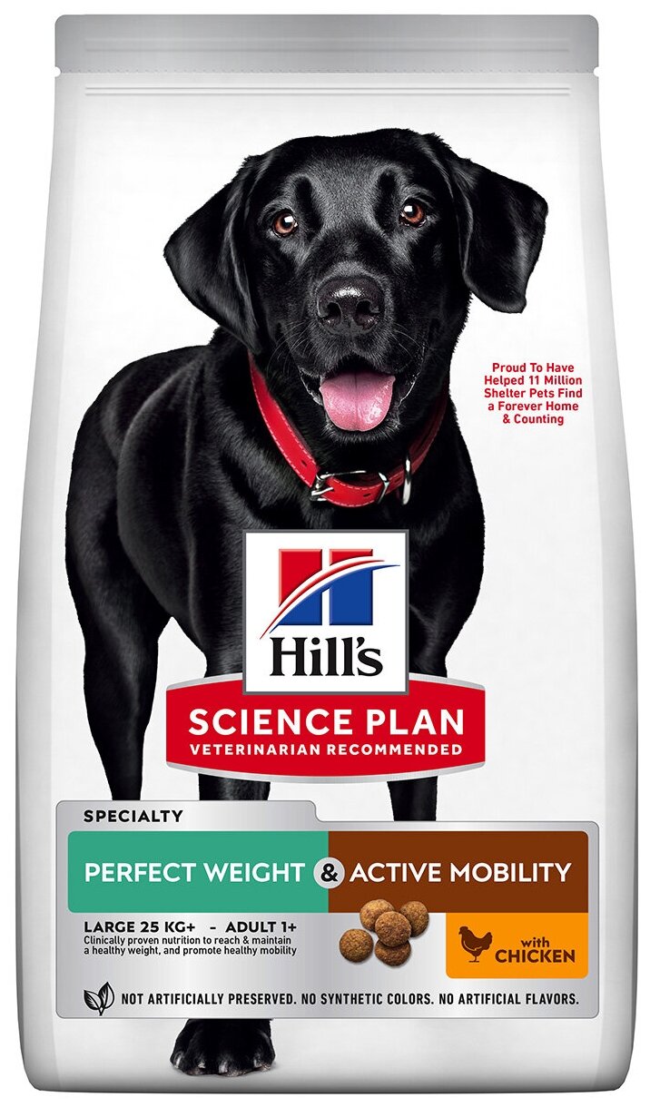 Hills Science Plan Perfect Weight & Active Mobility сухой корм для собак крупных пород для снижения веса и поддержания подвижности, с курицей - 12 кг