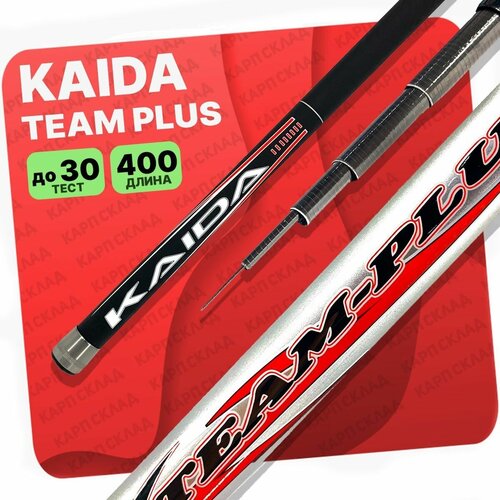 удилище без колец kaida team plus тест 10 30g 400 см Удилище без колец Kaida TEAM PLUS тест 10-30g 400 см