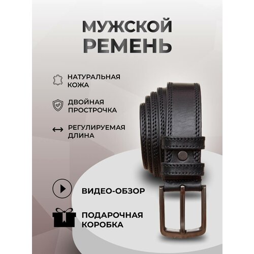 фото Ремень , размер 125, черный kafirem