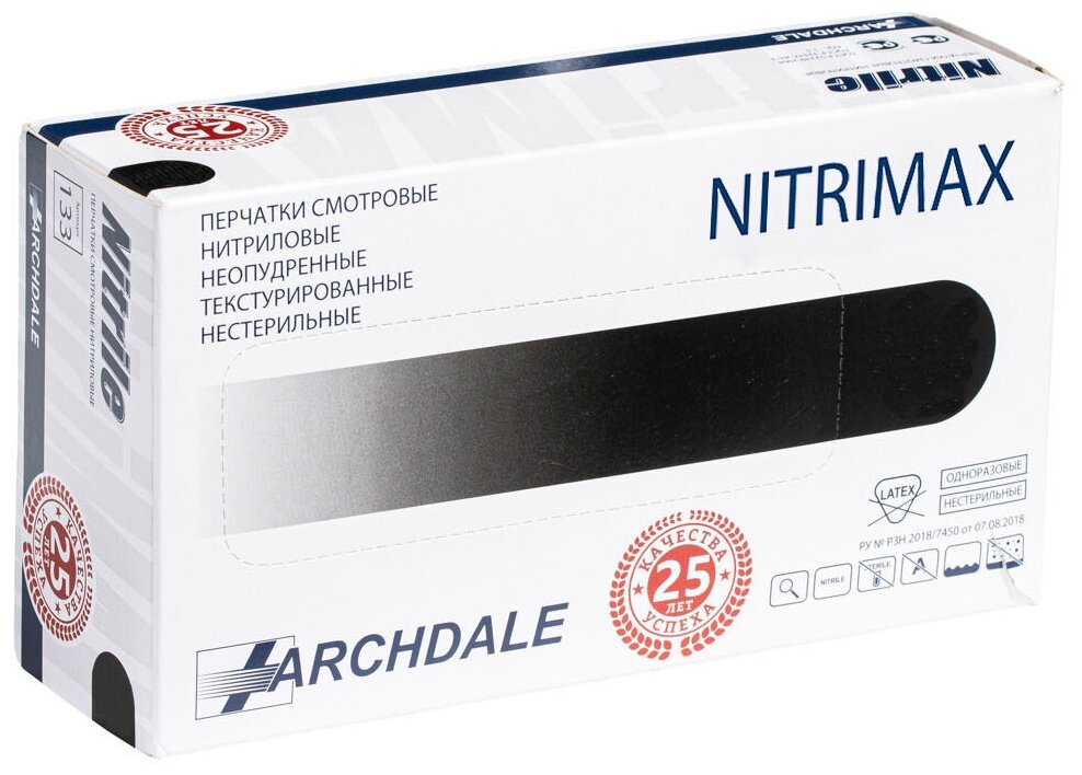 Перчатки смотровые Archdale NitriMAX, 50 пар, размер: S, цвет: черный, 1 уп.