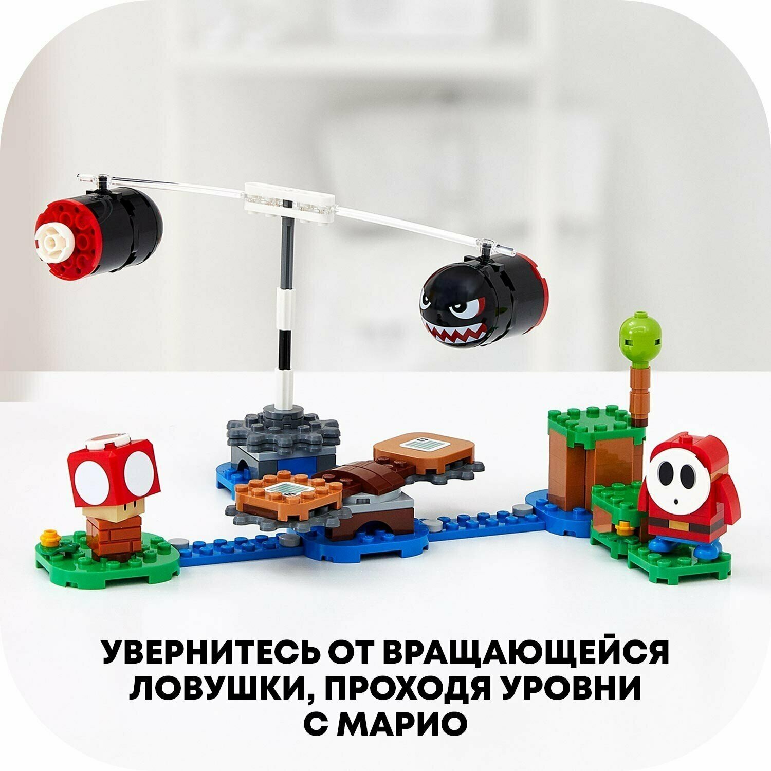 Конструктор LEGO Super Mario Огневой налет Билла-банзай - дополнительный набор, 132 детали (71366) - фото №16