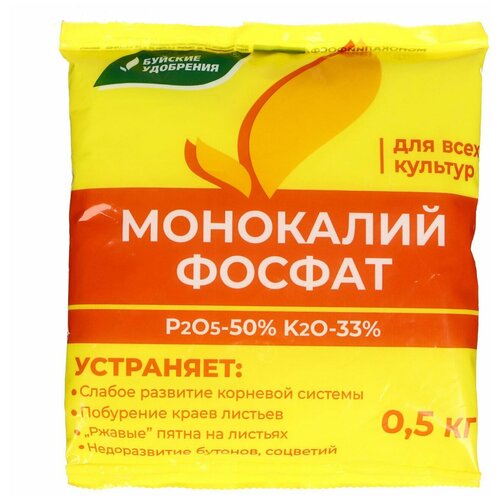 Монофосфат калия (0.5 кг)