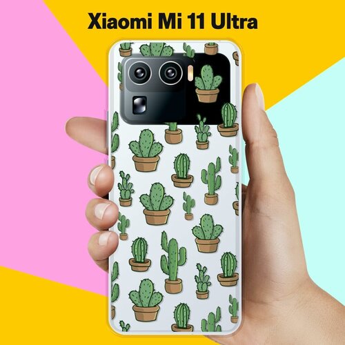 Силиконовый чехол на Xiaomi Mi 11 Ultra Кактусы / для Сяоми Ми 11 Ультра силиконовый чехол на xiaomi mi 11 ultra пальмы для сяоми ми 11 ультра