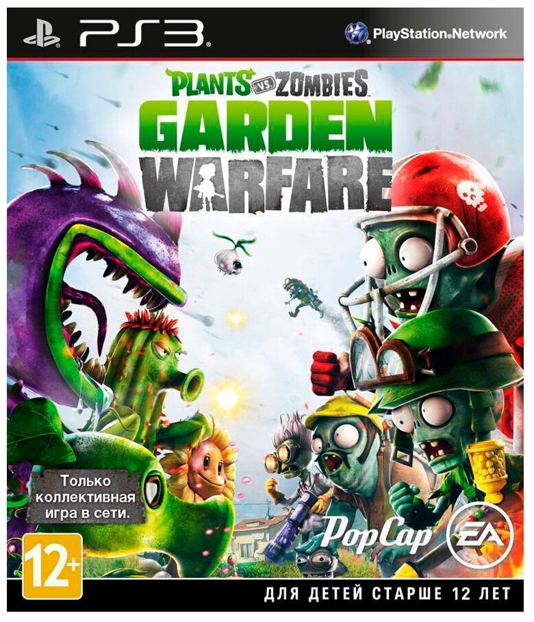 Игра Plants vs. Zombies: Garden Warfare для PlayStation 3