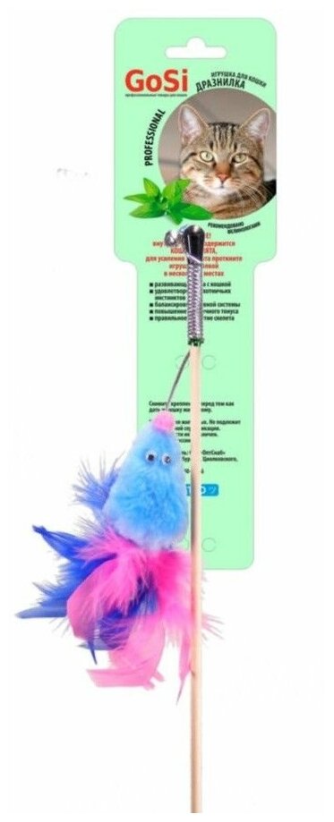 GoSi: Мышь с мятой, голубой мех, с хвостом, перо, на веревке, дерево, для кошек - фотография № 1