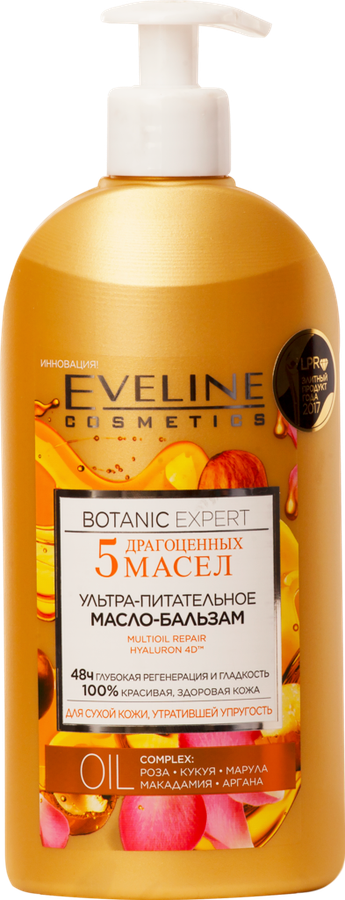 Масло-бальзам Eveline (Эвелин) ультра-питательное - 5 драгоценных масел серии botanic expert 350мл - фото №4