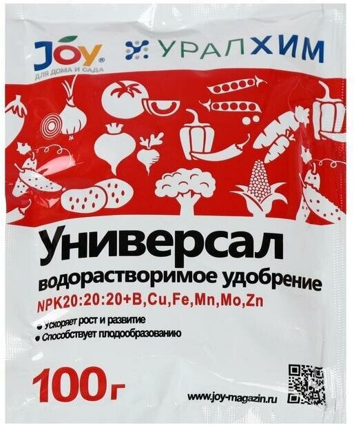 Удобрение водорастворимое "JOY" "Универсал", 100 г