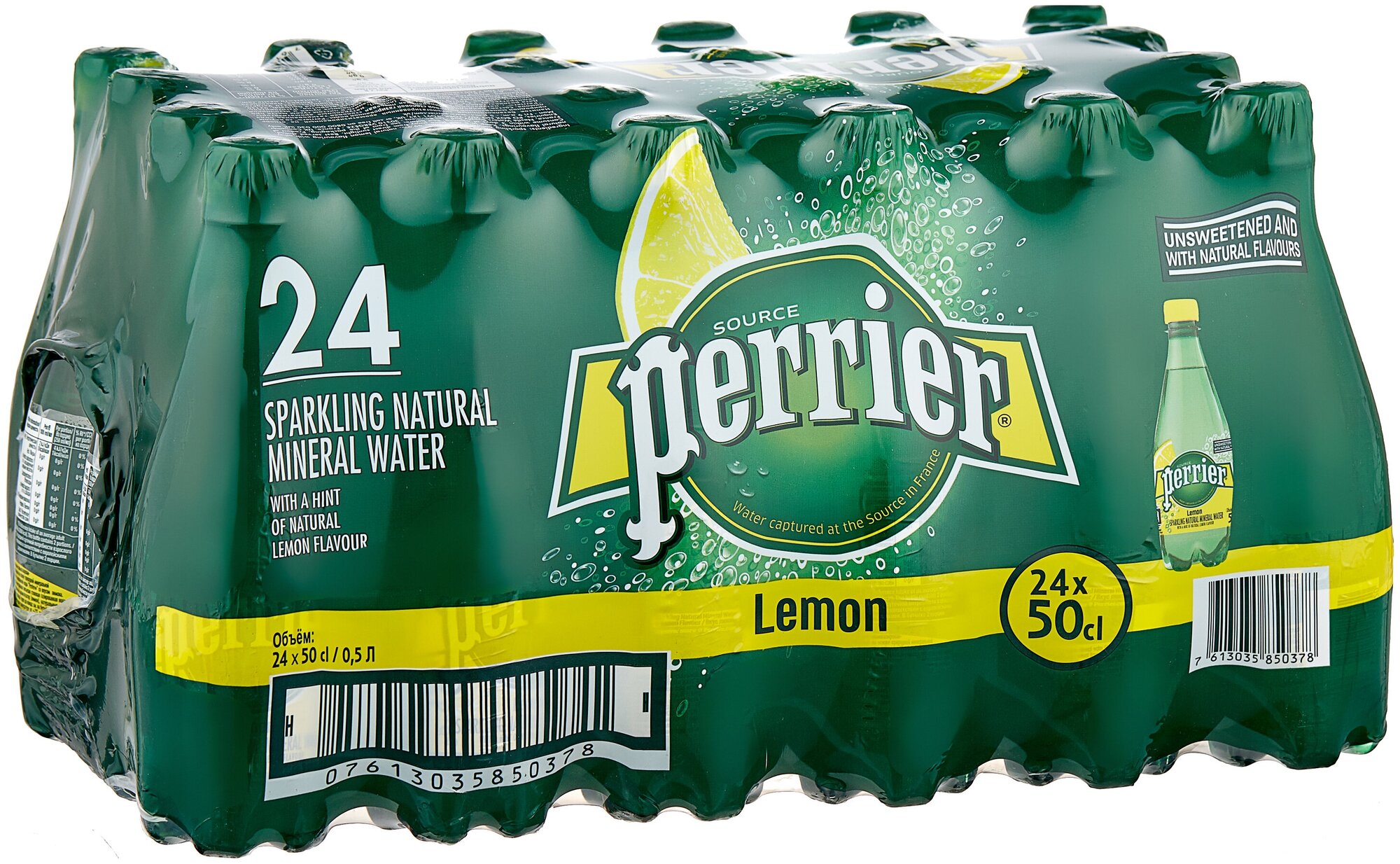 Минеральная вода Perrier газированная со вкусом лимона ПЭТ