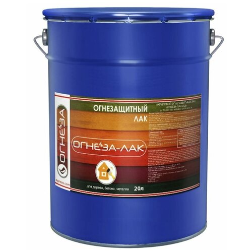 Огнезащитный акриловый лак для древесины и материалов из неё огнеза ОГНЕЗА-ЛАК-ОД 50498₽
