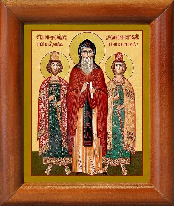 Благоверные князья Феодор, Давид и Константин, Ярославские чудотворцы, икона в деревянной рамке 8*9,5 см