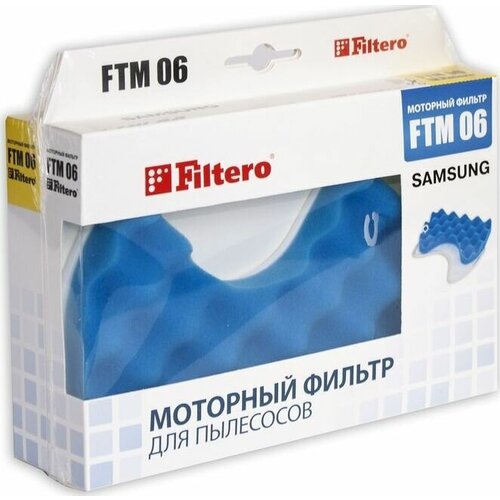 Фильтры моторные для пылесосов Samsung, Filtero FTM 06 SAM filtero моторные фильтры ftm 06 синий 2 шт