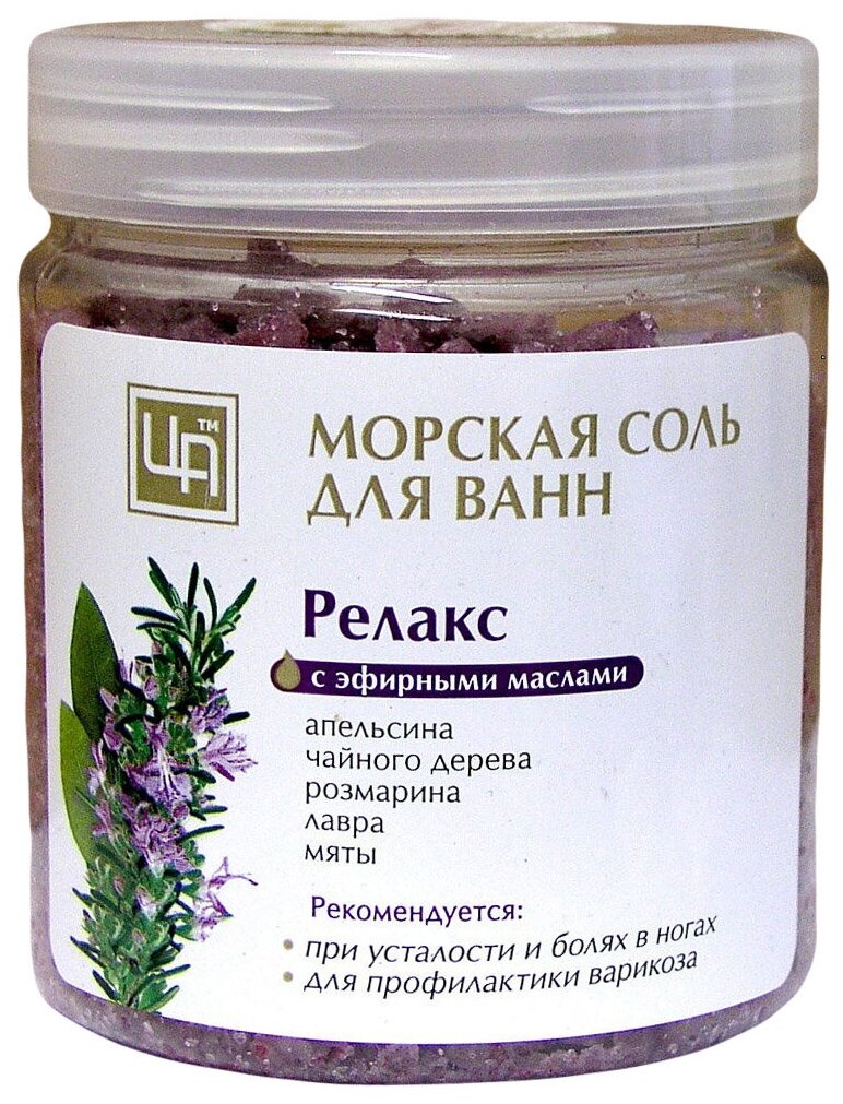 фото Царство ароматов Соль для ванн с пеной Релакс