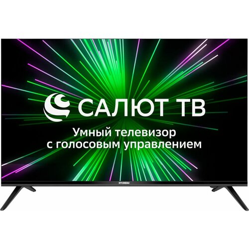 50 Телевизор Hyundai H-LED50FU7004 4K Ultra HD черный смарт ТВ Салют ТВ 3598500₽