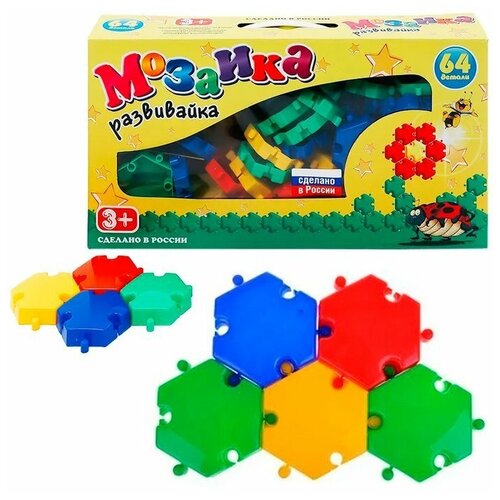 Мозайка Развивайка 64 дет /Новокузнецк/