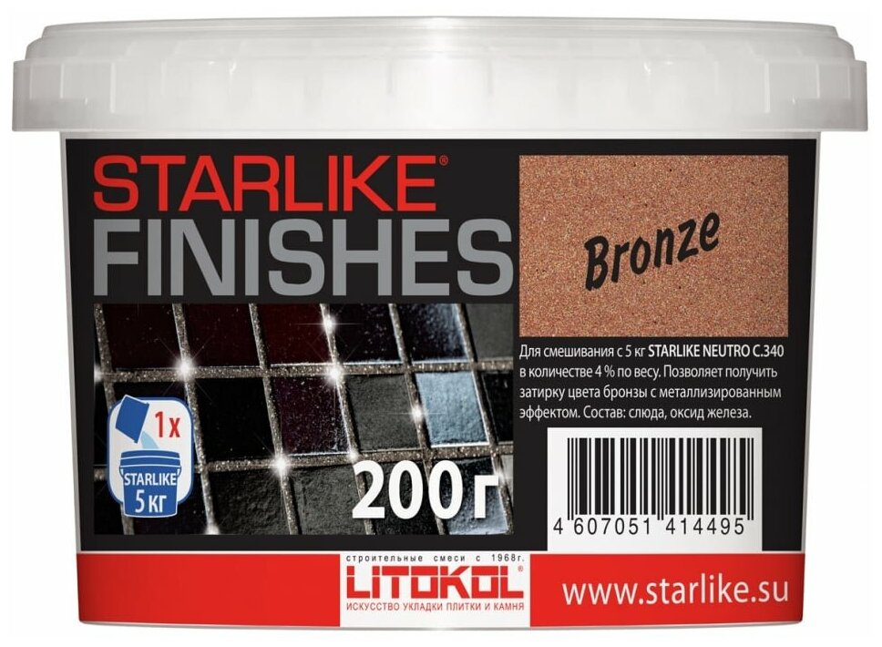 Starlike Finishes BRONZE - фотография № 1