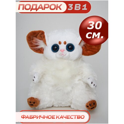 фото Мягкая игрушка cute toys лемур 30 см