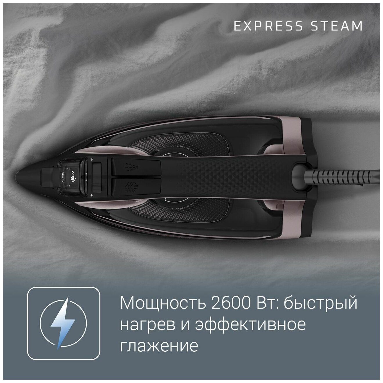 Rowenta express steam dw4345d1 фото 11